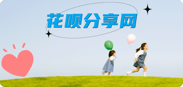 提现信用卡商家平台☀️诚信信用卡24小时在线接单 - 刷卡信用卡
